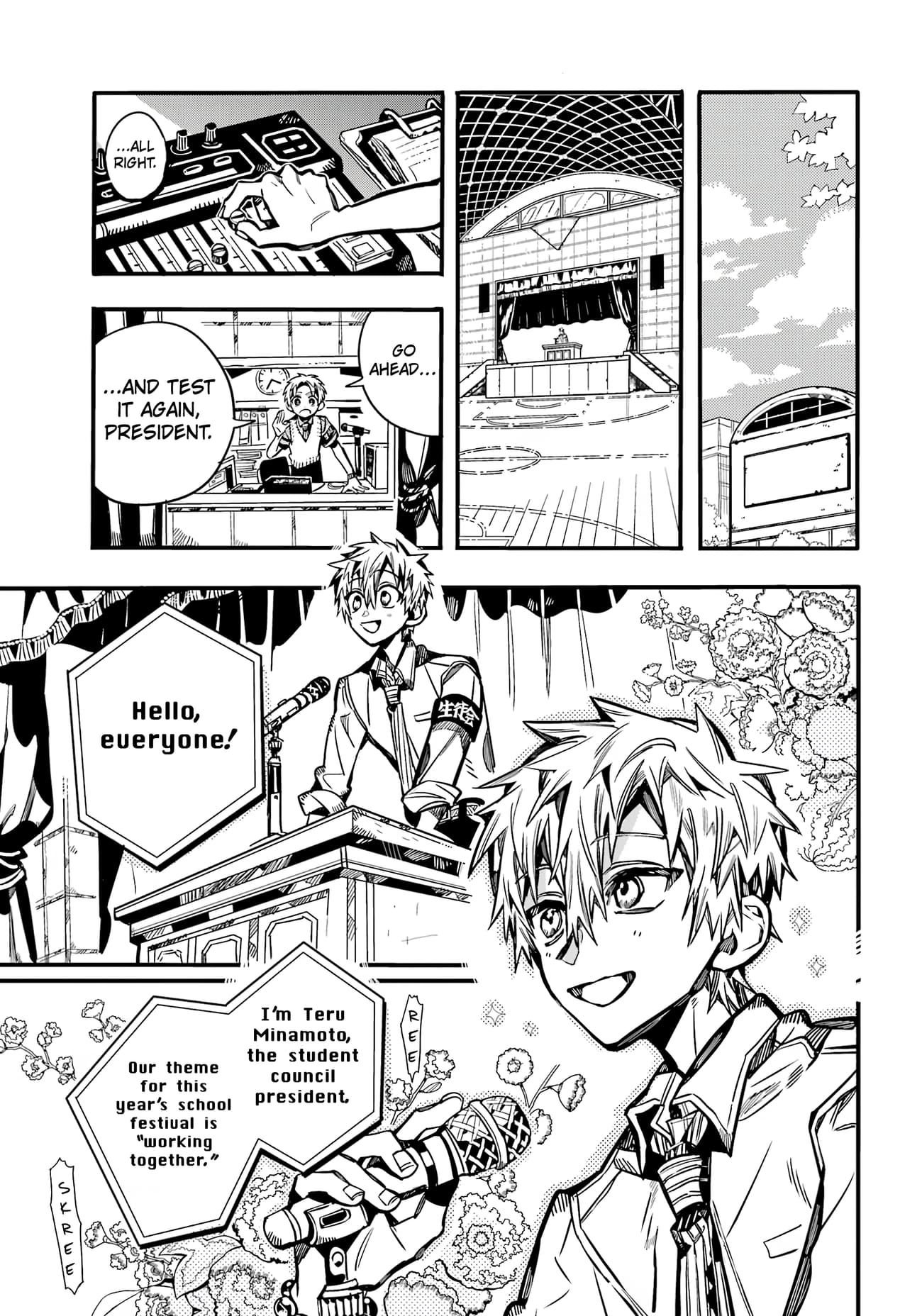 Toilet Bound Hanako Kun, Chapter 103 image 14